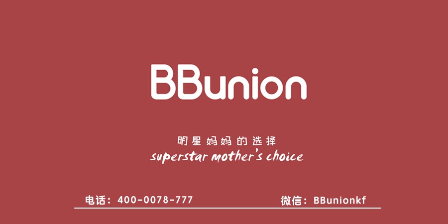 BBunion早教中心:准妈妈可以通过哪些方式对宝宝进行胎教 BBunion早教中心:准妈妈可以通过哪些方式对宝宝进行胎教