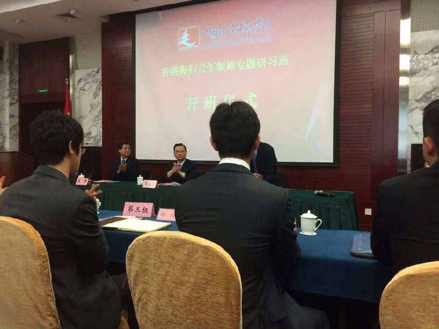 海归精英齐聚上海